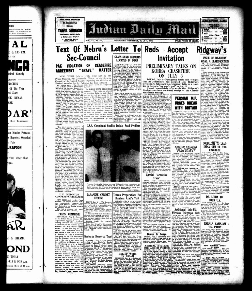 Miniature of Indian Daily Mail 05 July 1951