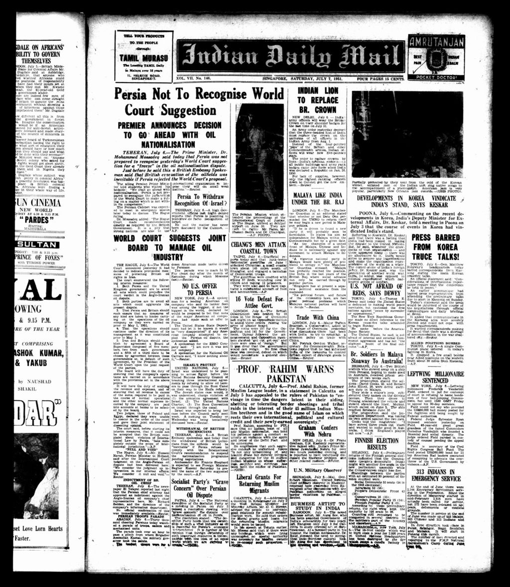 Miniature of Indian Daily Mail 07 July 1951