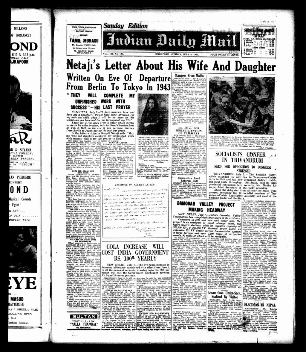 Miniature of Indian Daily Mail 08 July 1951