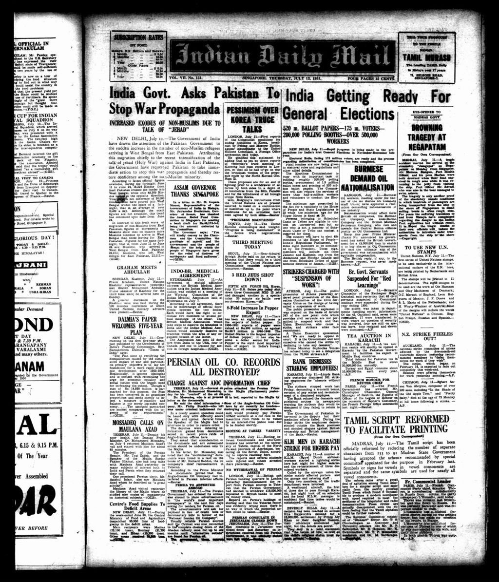 Miniature of Indian Daily Mail 12 July 1951