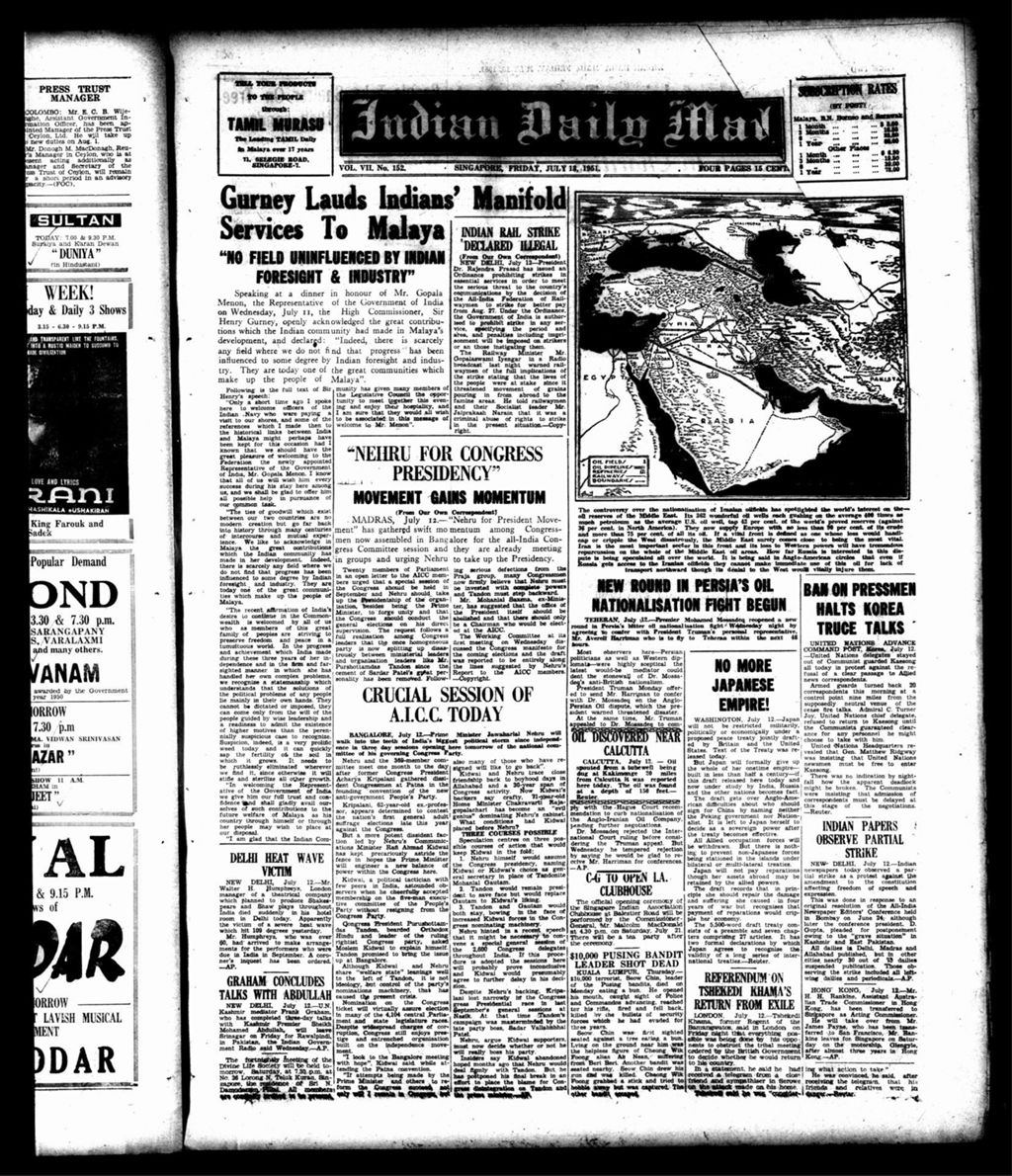 Miniature of Indian Daily Mail 13 July 1951