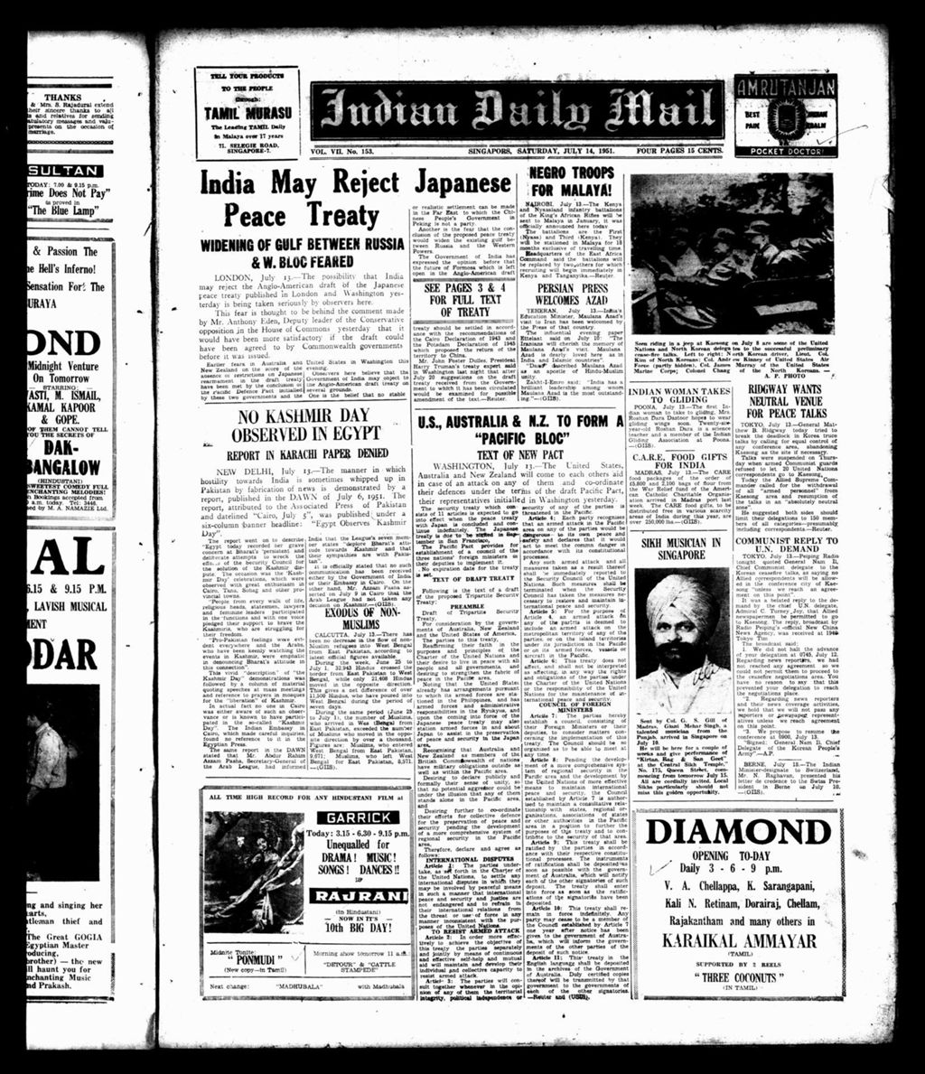 Miniature of Indian Daily Mail 14 July 1951