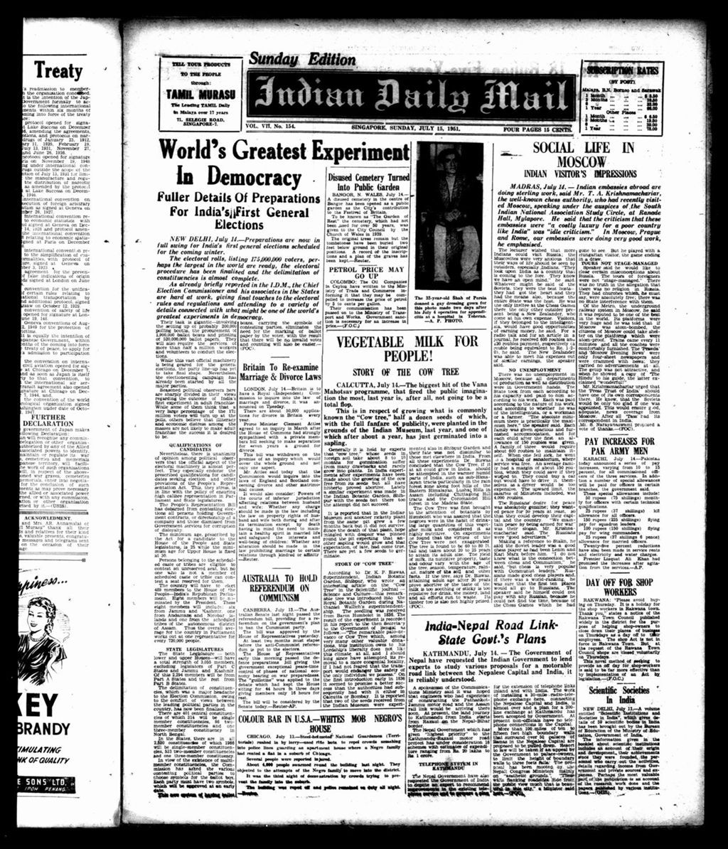 Miniature of Indian Daily Mail 15 July 1951