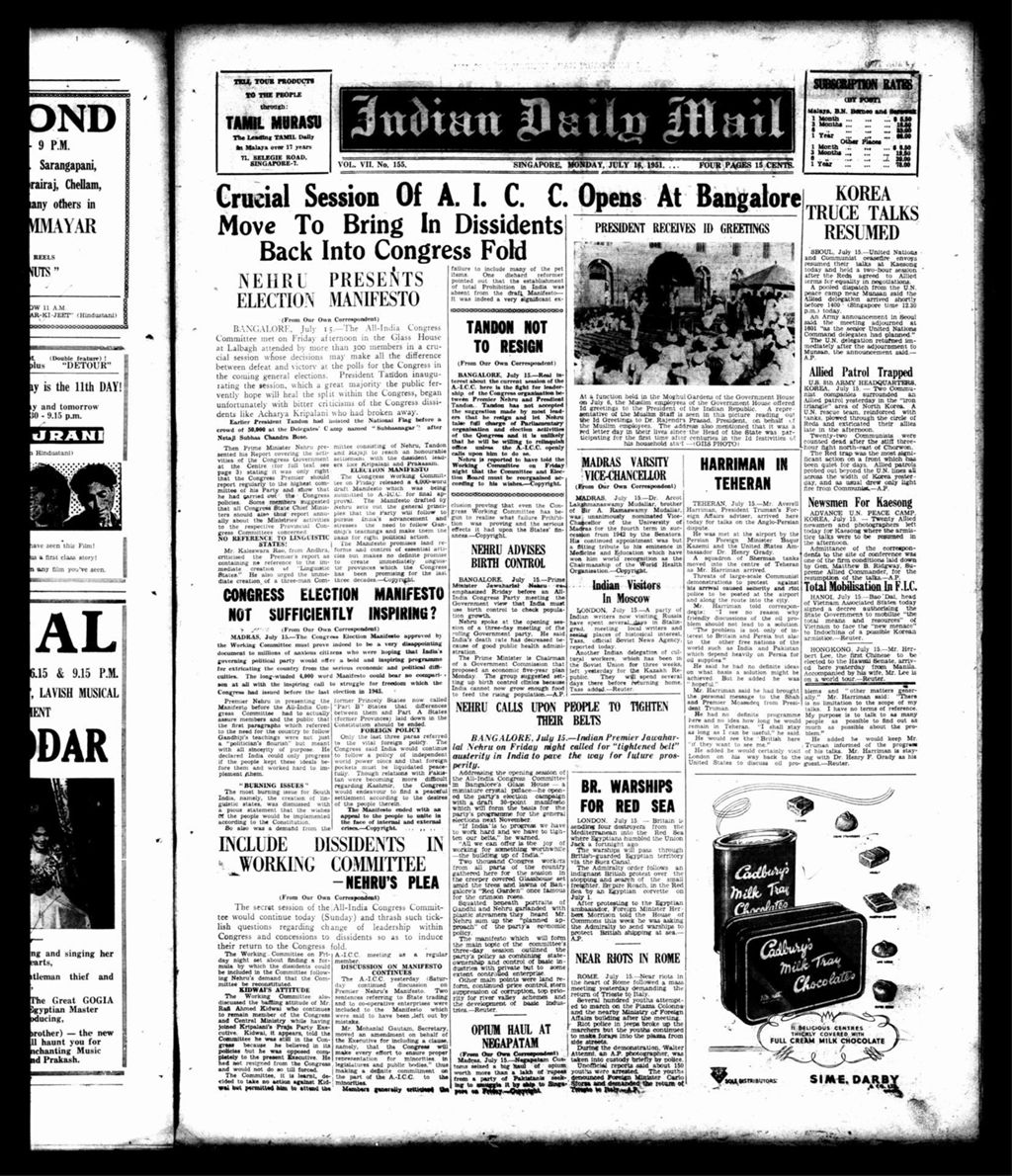 Miniature of Indian Daily Mail 16 July 1951