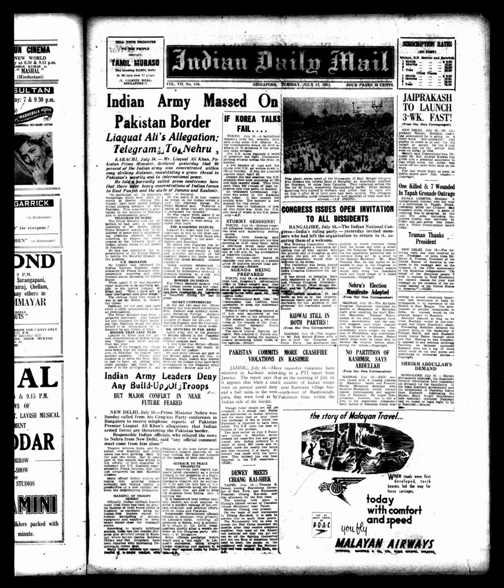 Miniature of Indian Daily Mail 17 July 1951