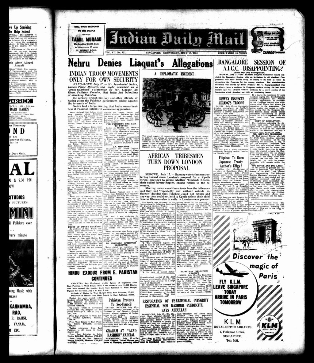 Miniature of Indian Daily Mail 18 July 1951