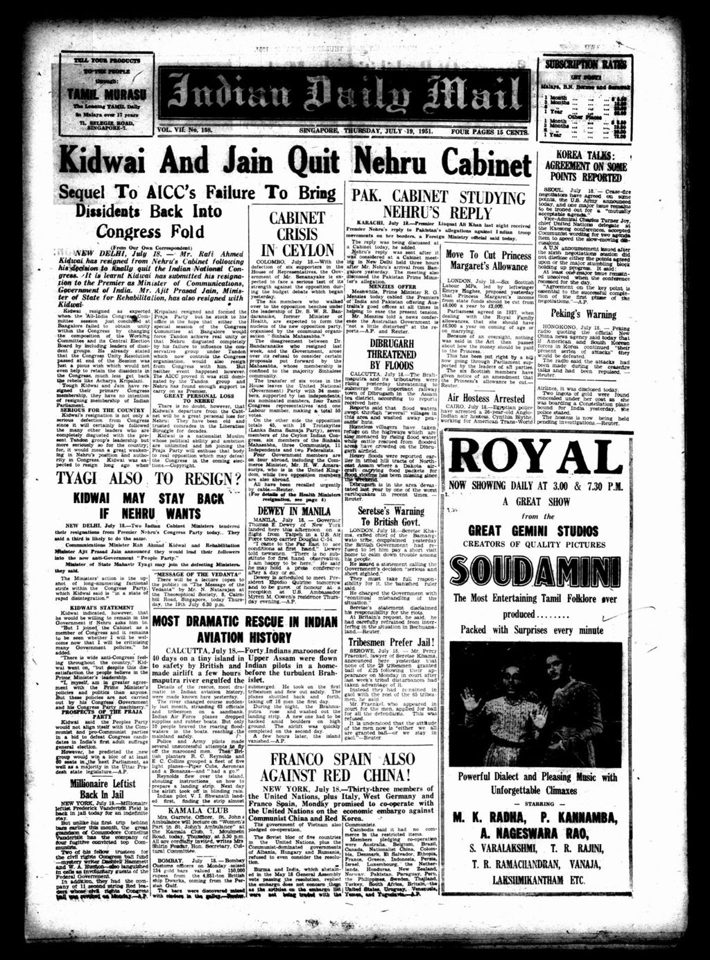 Miniature of Indian Daily Mail 19 July 1951