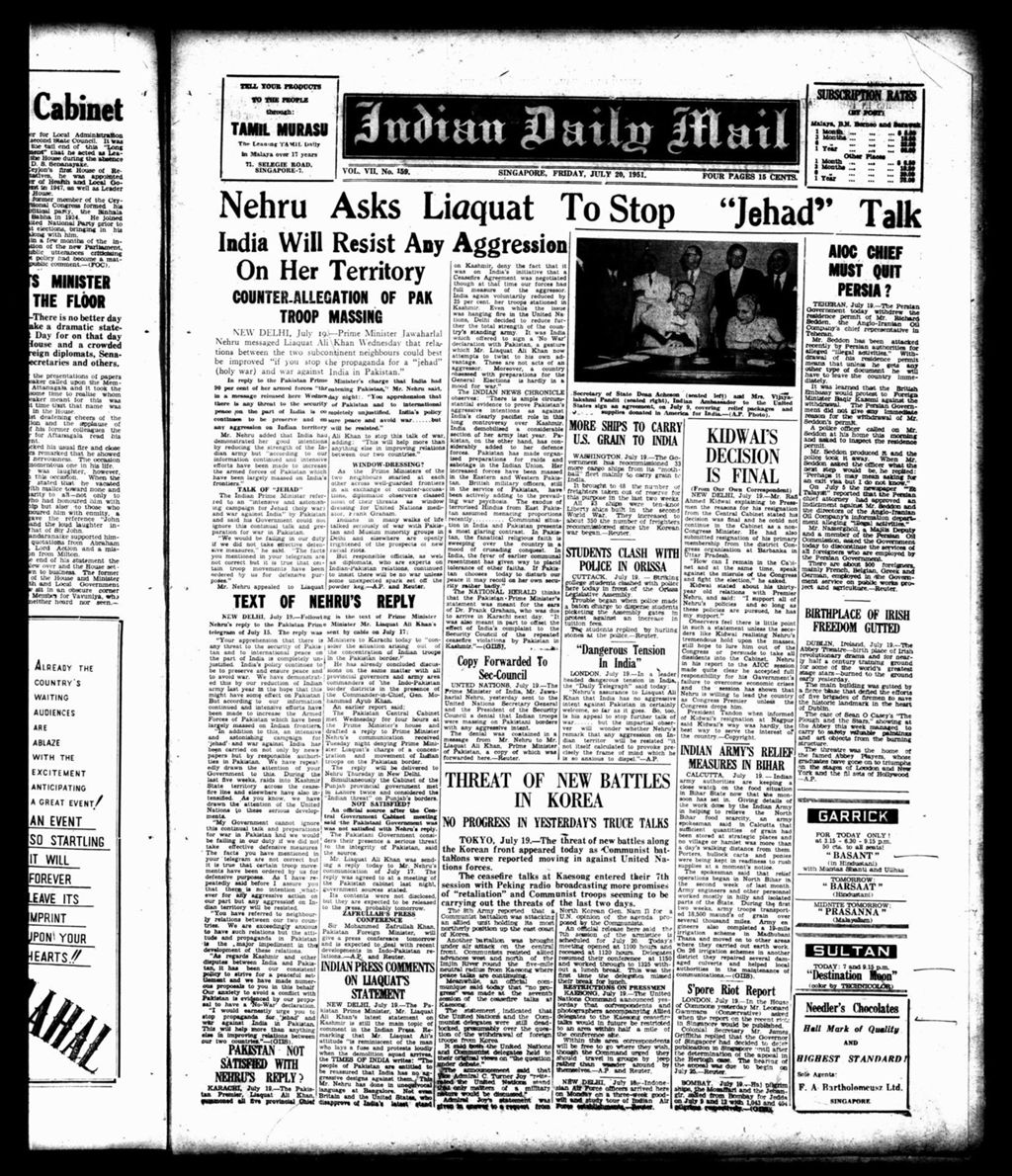 Miniature of Indian Daily Mail 20 July 1951