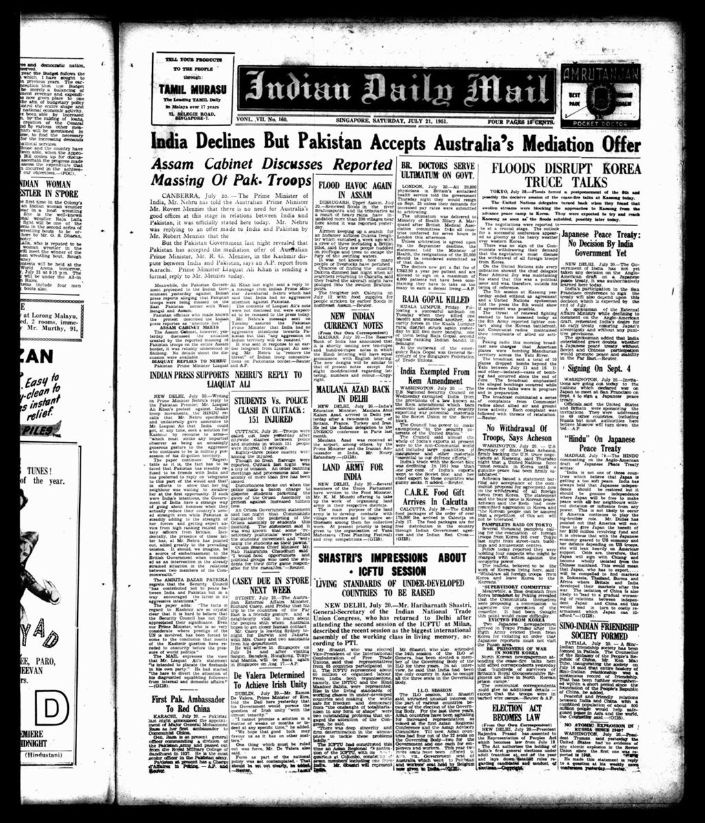 Miniature of Indian Daily Mail 21 July 1951