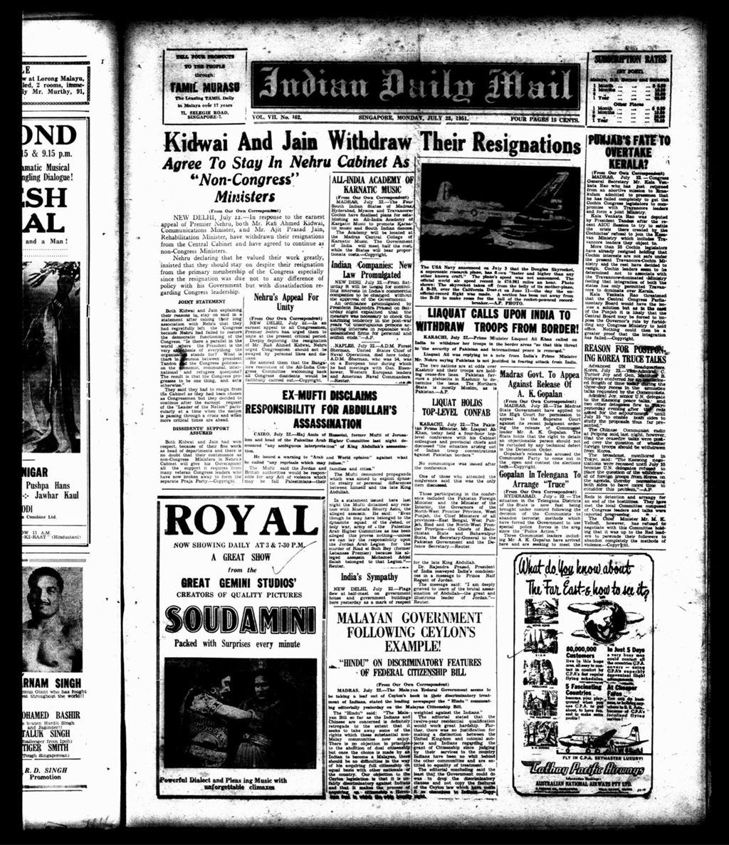 Miniature of Indian Daily Mail 23 July 1951