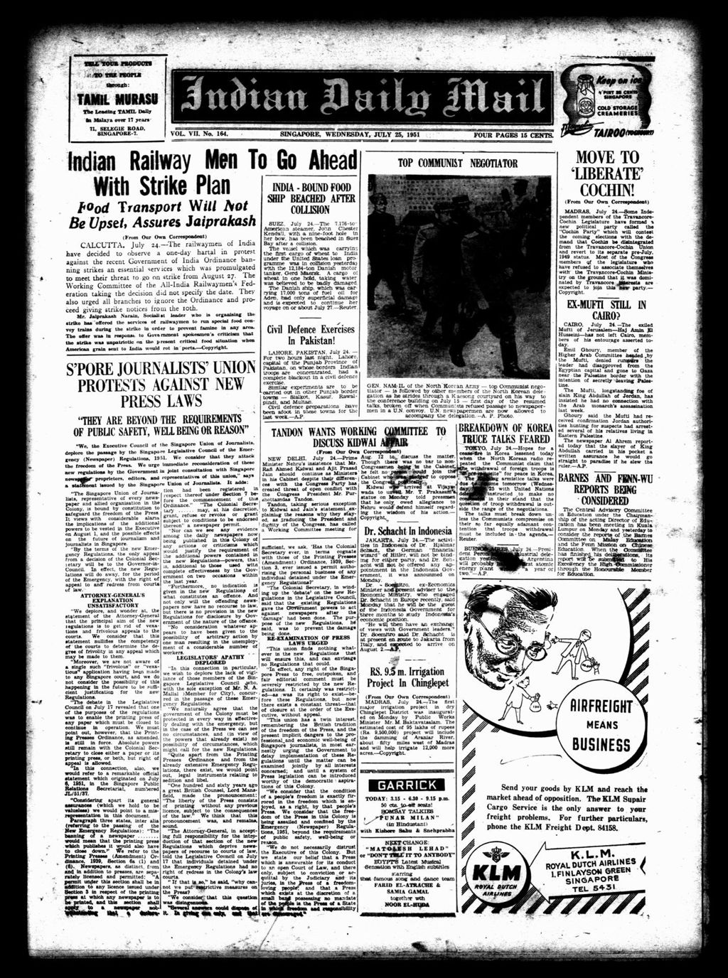 Miniature of Indian Daily Mail 25 July 1951