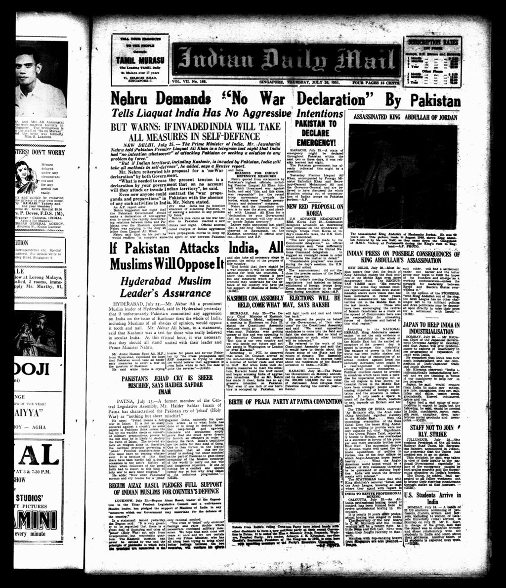 Miniature of Indian Daily Mail 26 July 1951