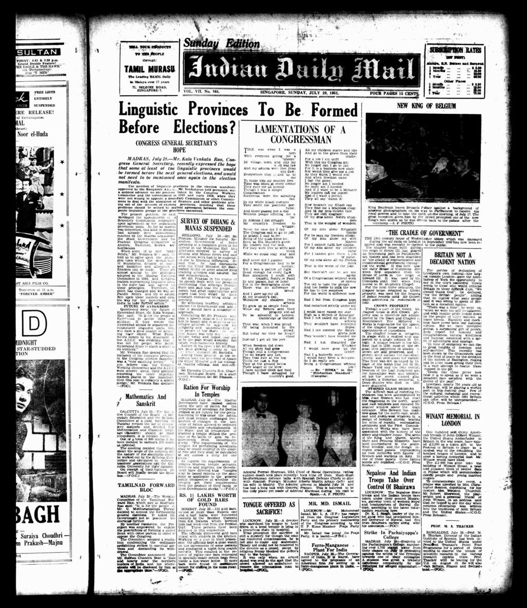 Miniature of Indian Daily Mail 29 July 1951