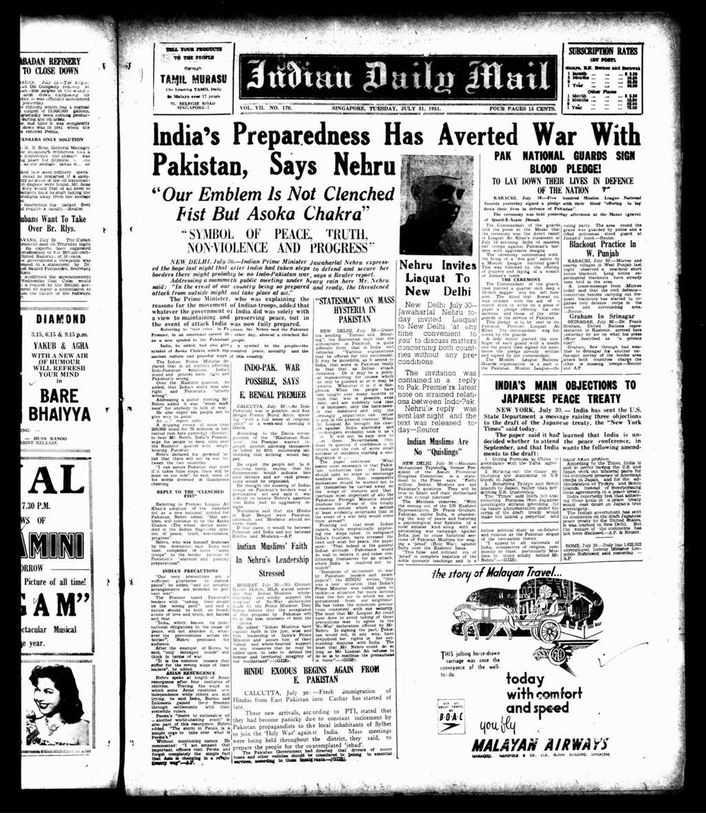 Miniature of Indian Daily Mail 31 July 1951