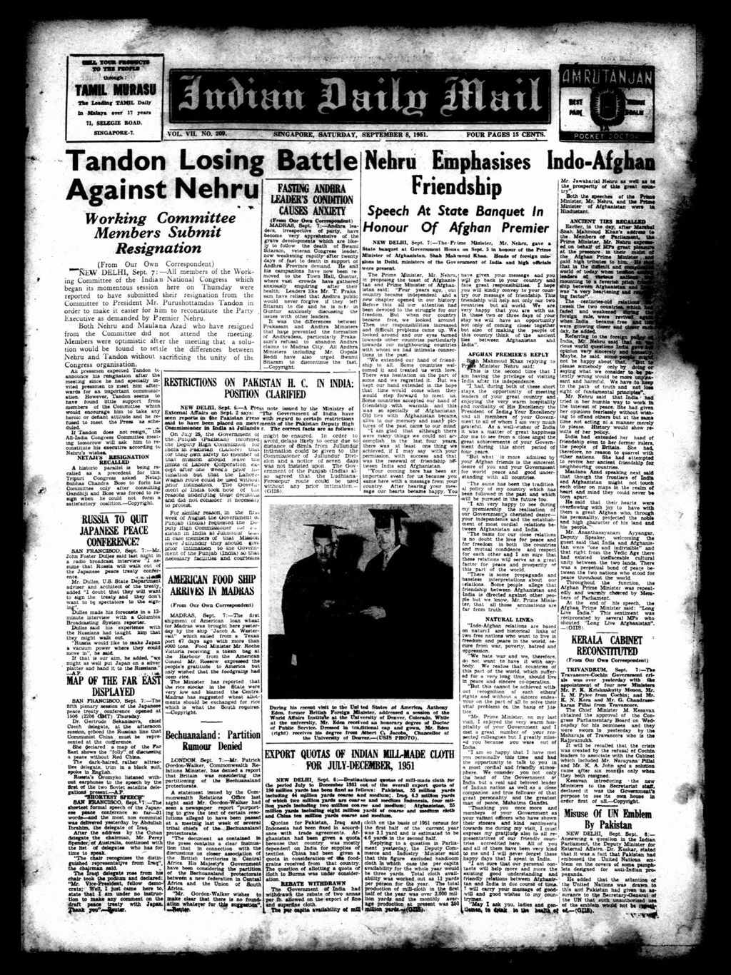 Miniature of Indian Daily Mail 08 September 1951