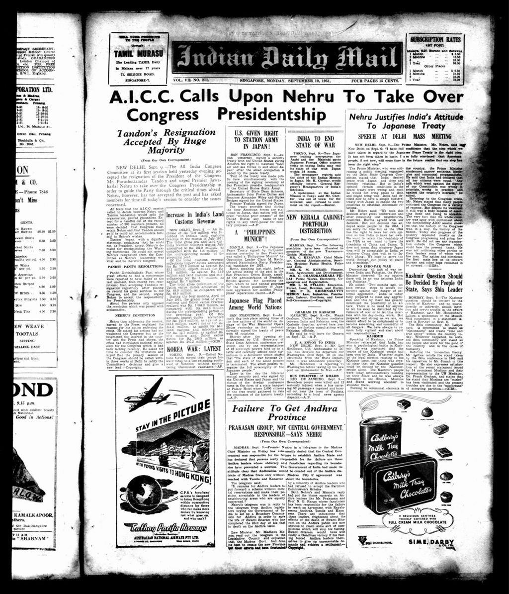 Miniature of Indian Daily Mail 10 September 1951