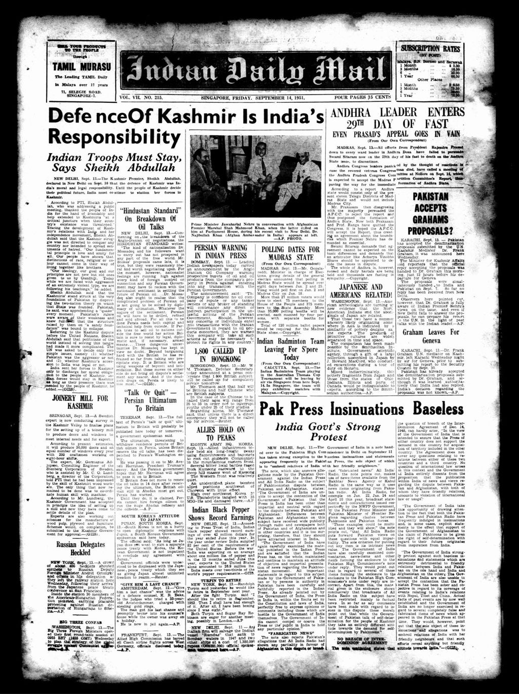 Miniature of Indian Daily Mail 14 September 1951