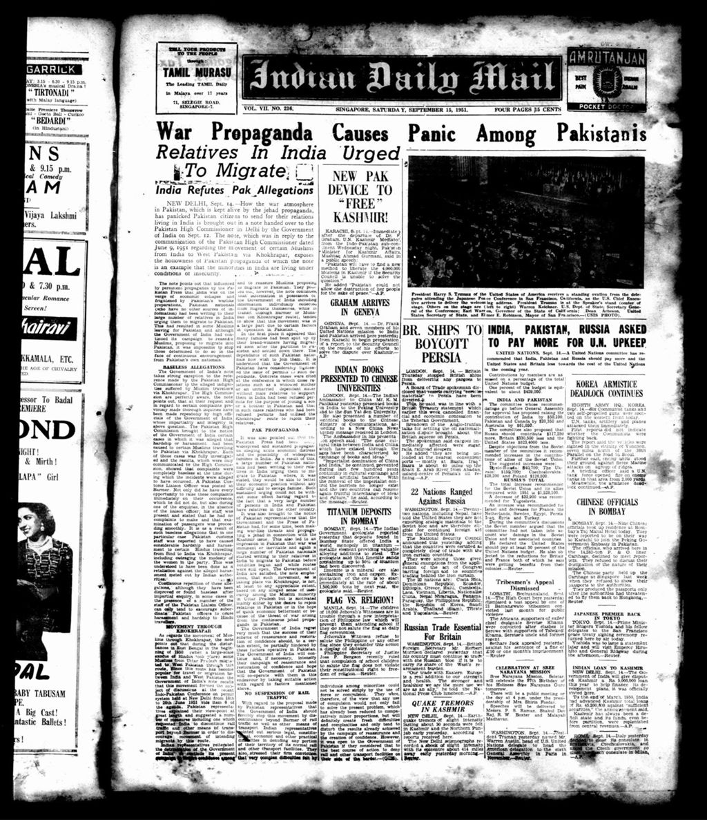 Miniature of Indian Daily Mail 15 September 1951