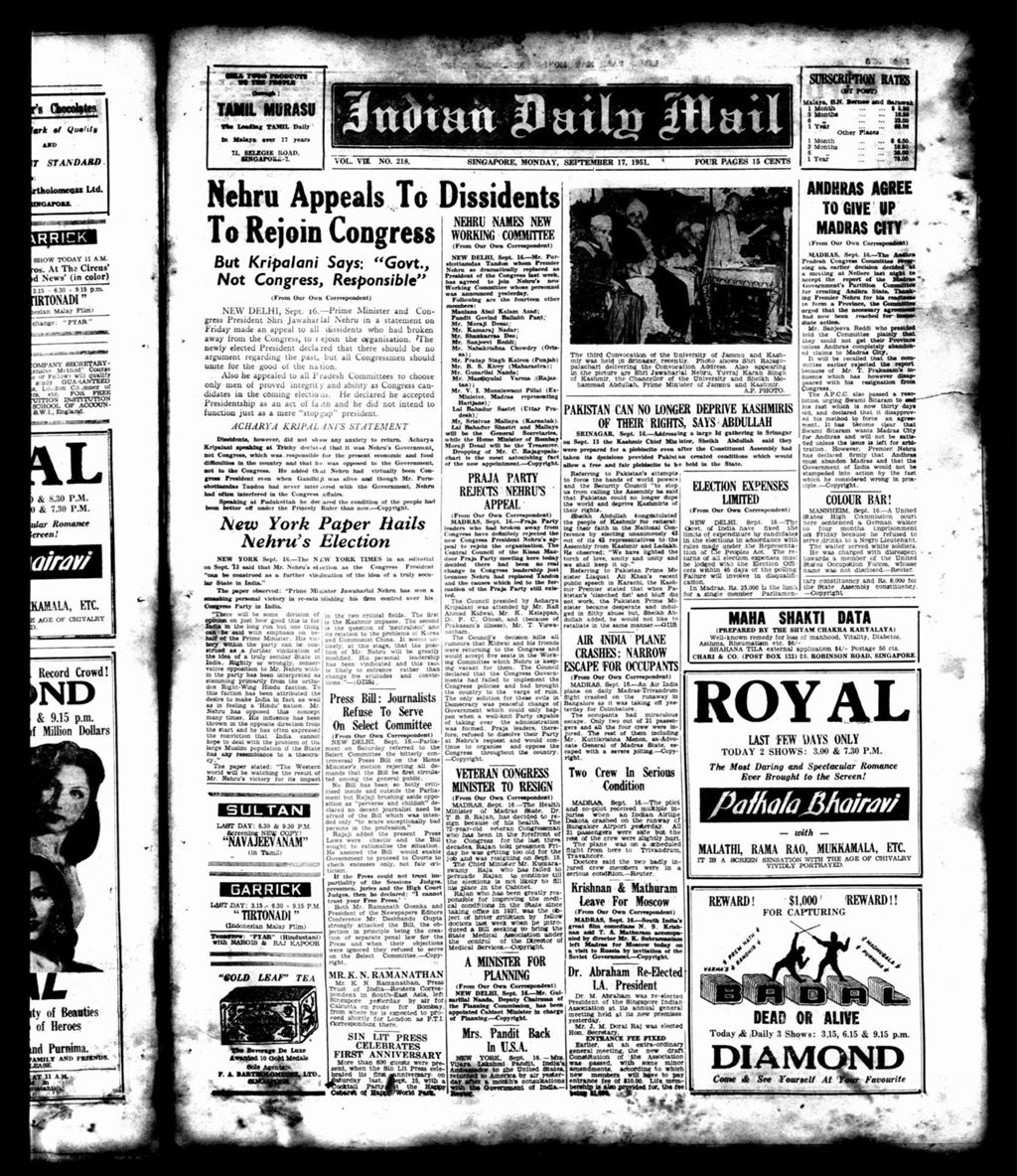 Miniature of Indian Daily Mail 17 September 1951