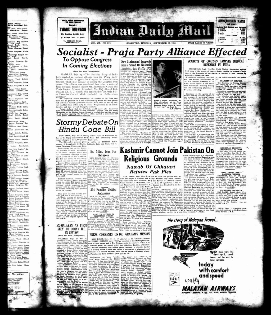 Miniature of Indian Daily Mail 18 September 1951