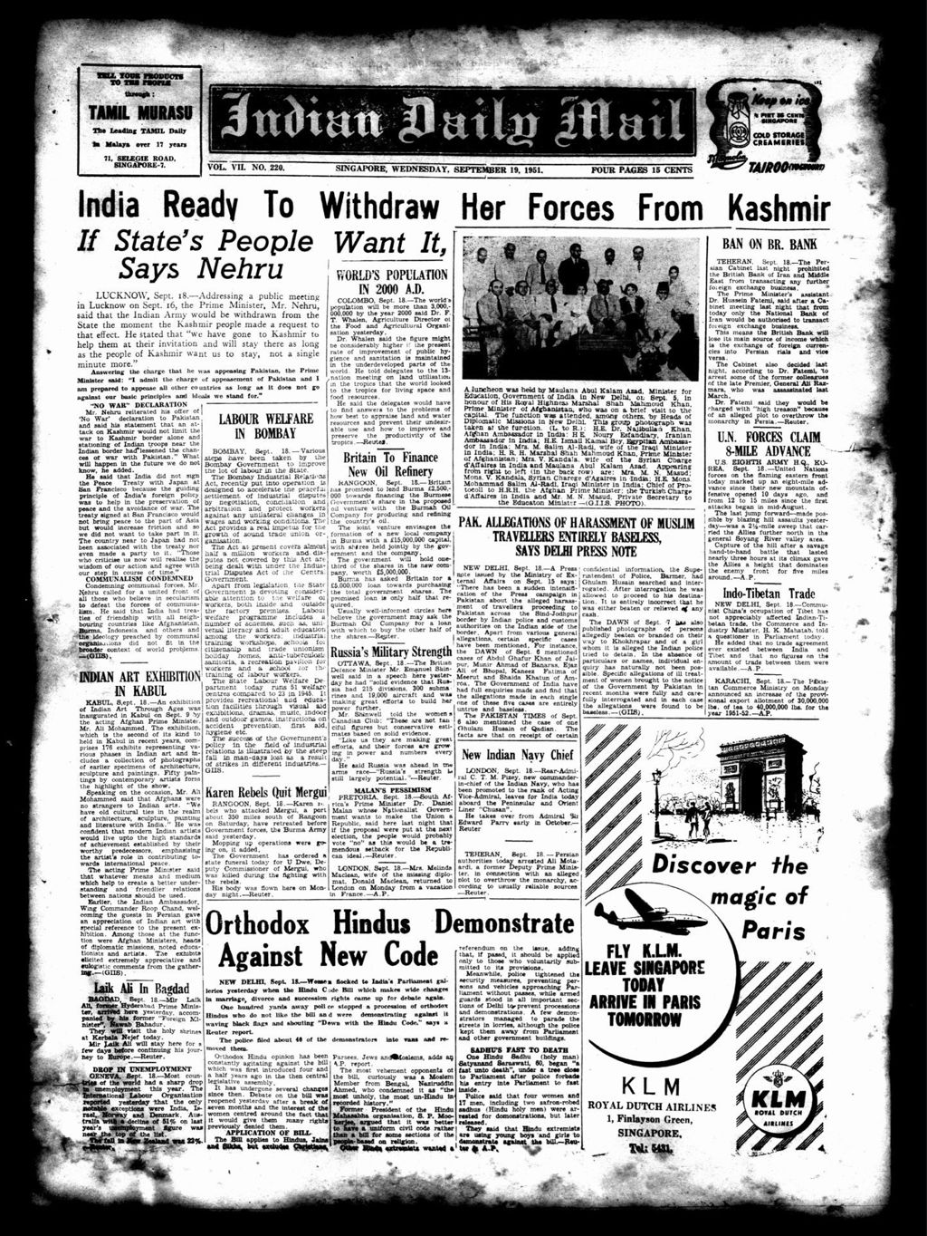 Miniature of Indian Daily Mail 19 September 1951