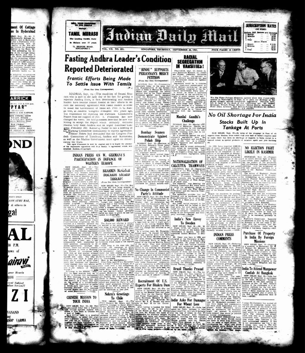 Miniature of Indian Daily Mail 20 September 1951