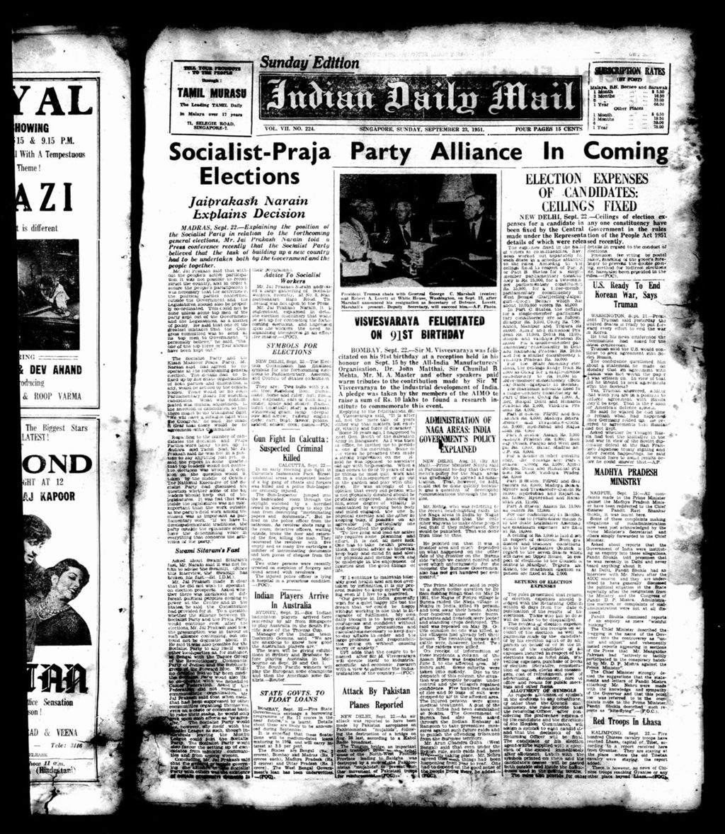 Miniature of Indian Daily Mail 23 September 1951