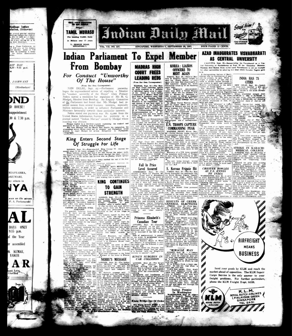 Miniature of Indian Daily Mail 26 September 1951