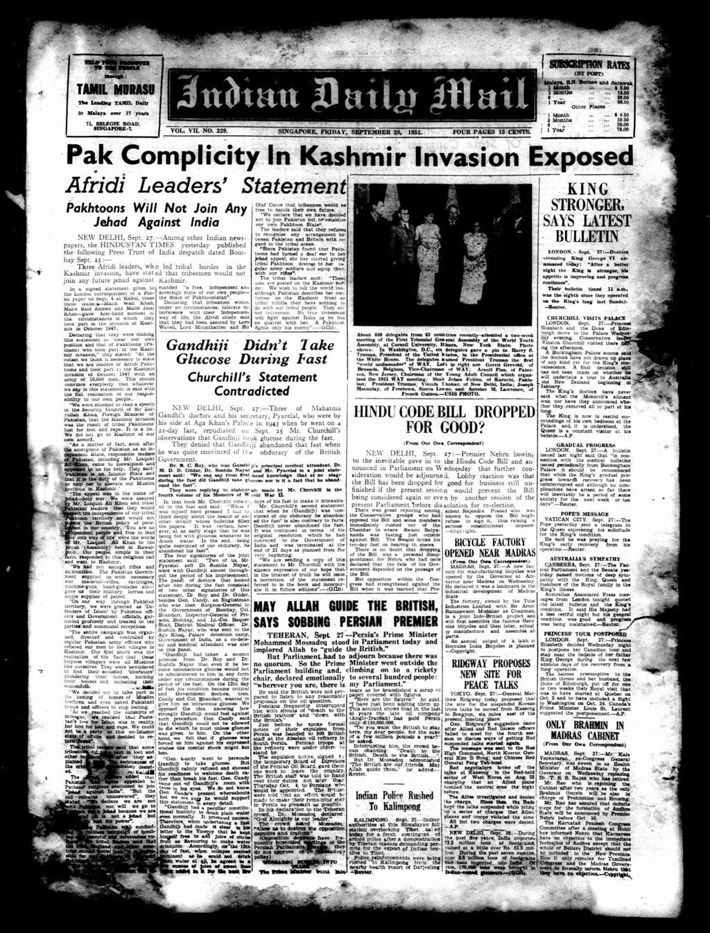 Miniature of Indian Daily Mail 28 September 1951