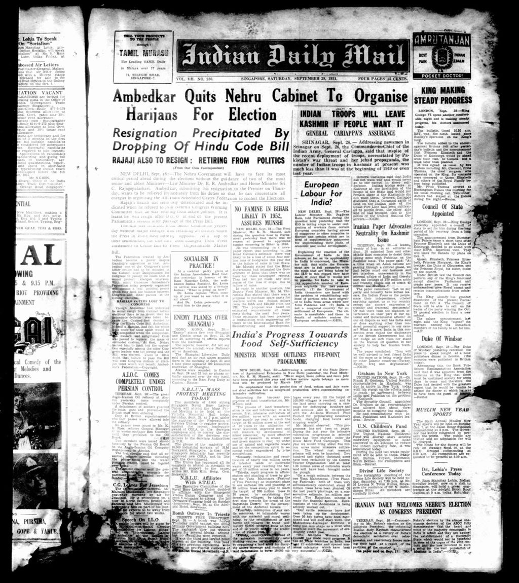 Miniature of Indian Daily Mail 29 September 1951