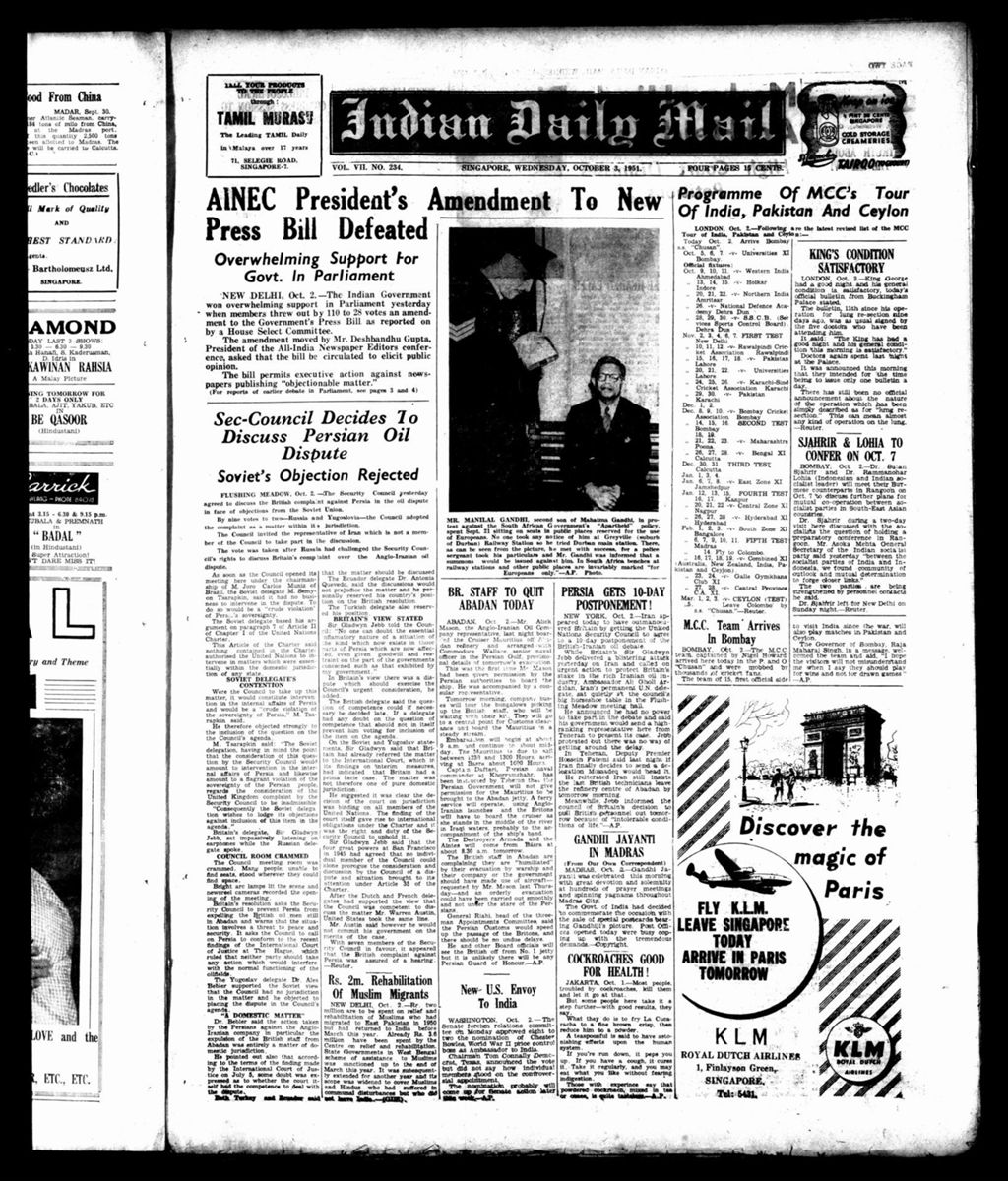 Miniature of Indian Daily Mail 03 October 1951