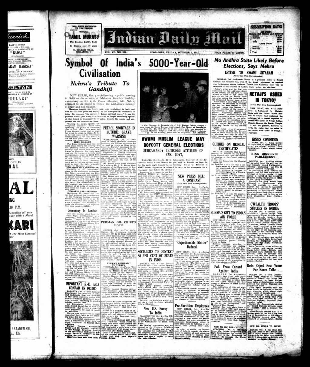 Miniature of Indian Daily Mail 05 October 1951