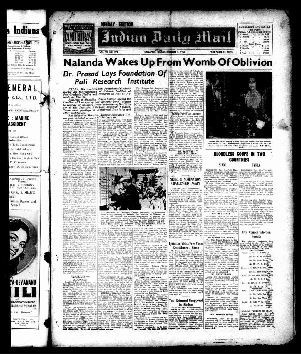 Miniature of Indian Daily Mail 02 December 1951