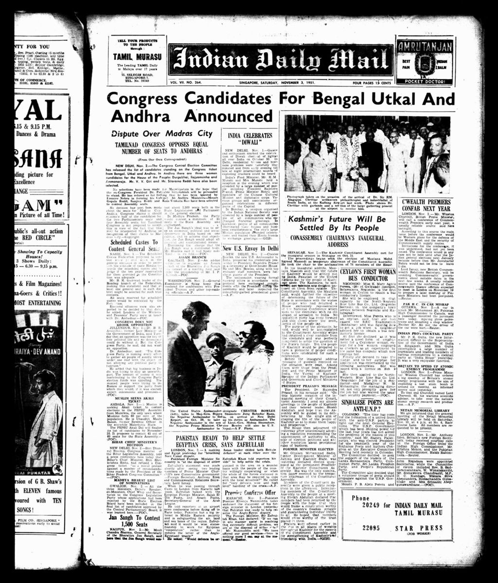 Miniature of Indian Daily Mail 03 December 1951