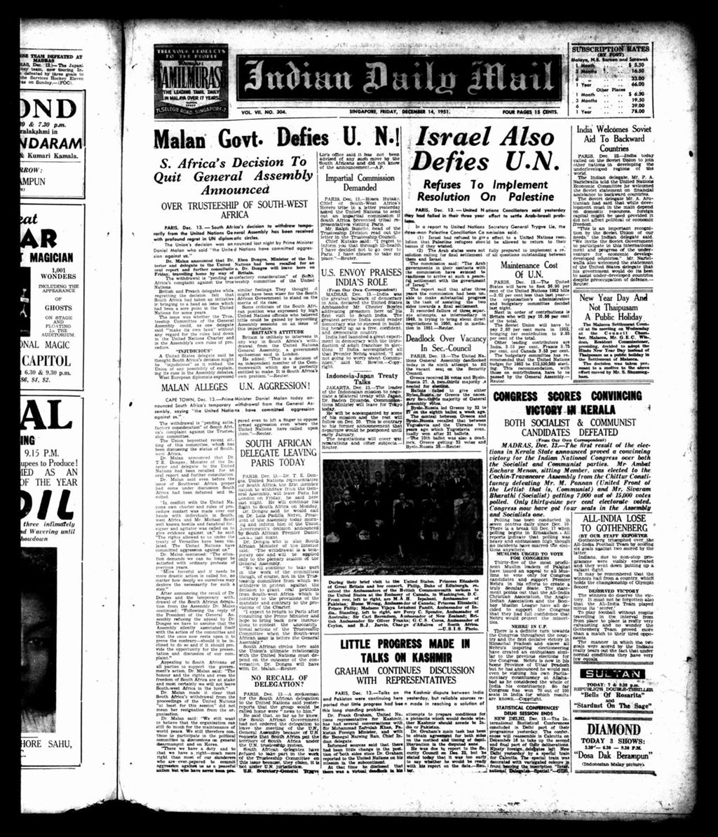 Miniature of Indian Daily Mail 14 December 1951