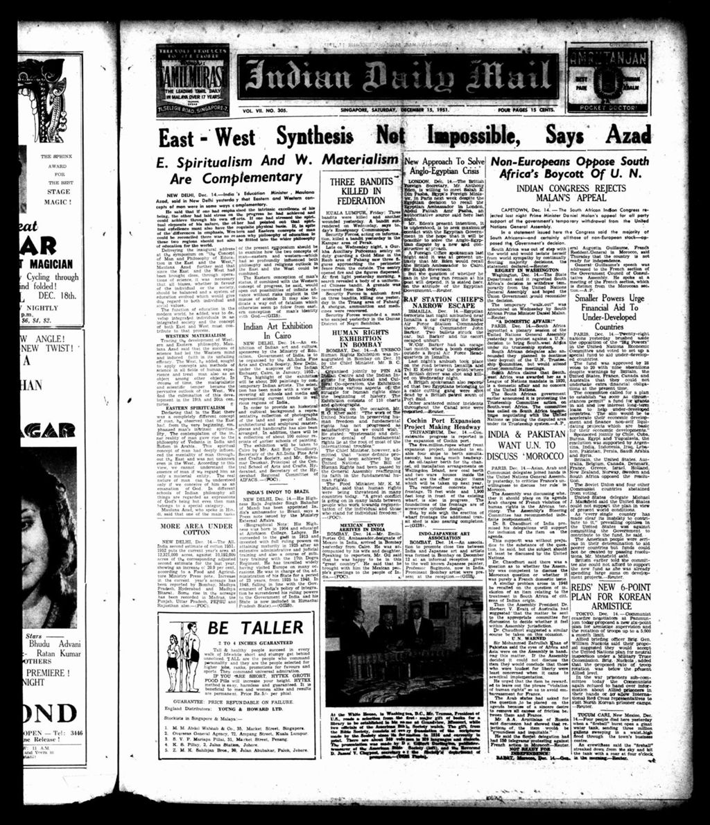 Miniature of Indian Daily Mail 15 December 1951