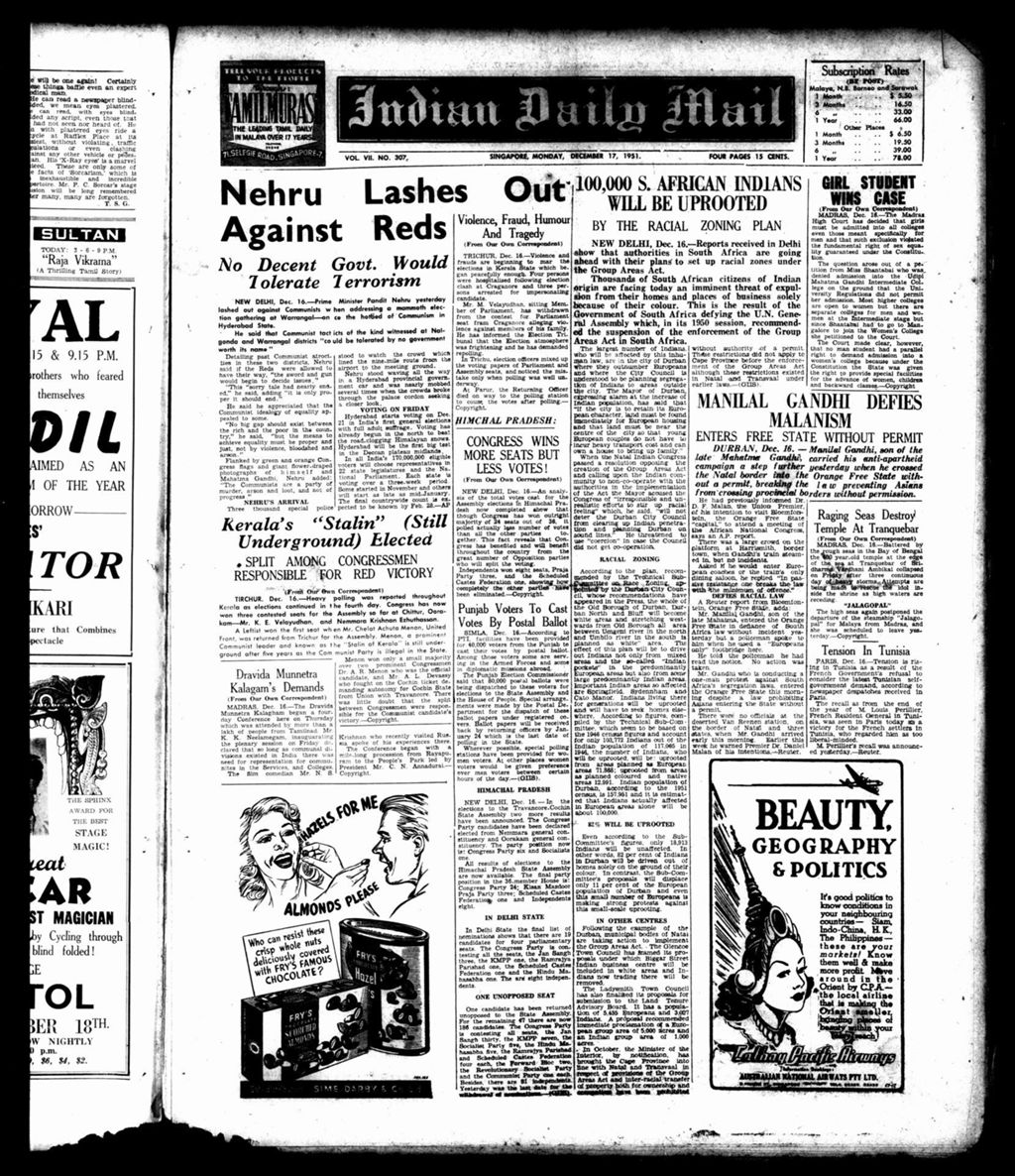 Miniature of Indian Daily Mail 17 December 1951