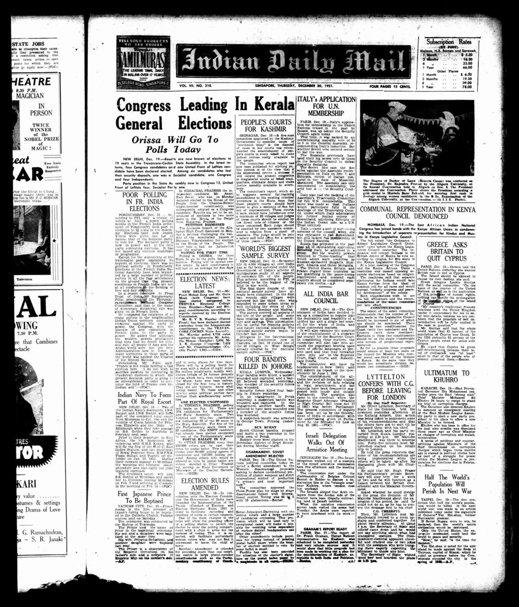 Miniature of Indian Daily Mail 20 December 1951