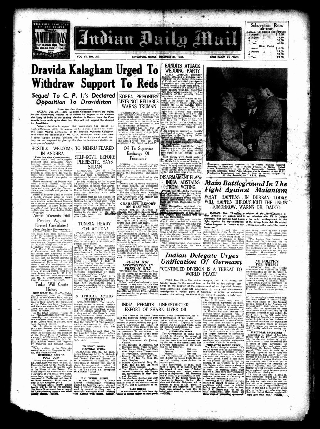 Miniature of Indian Daily Mail 21 December 1951