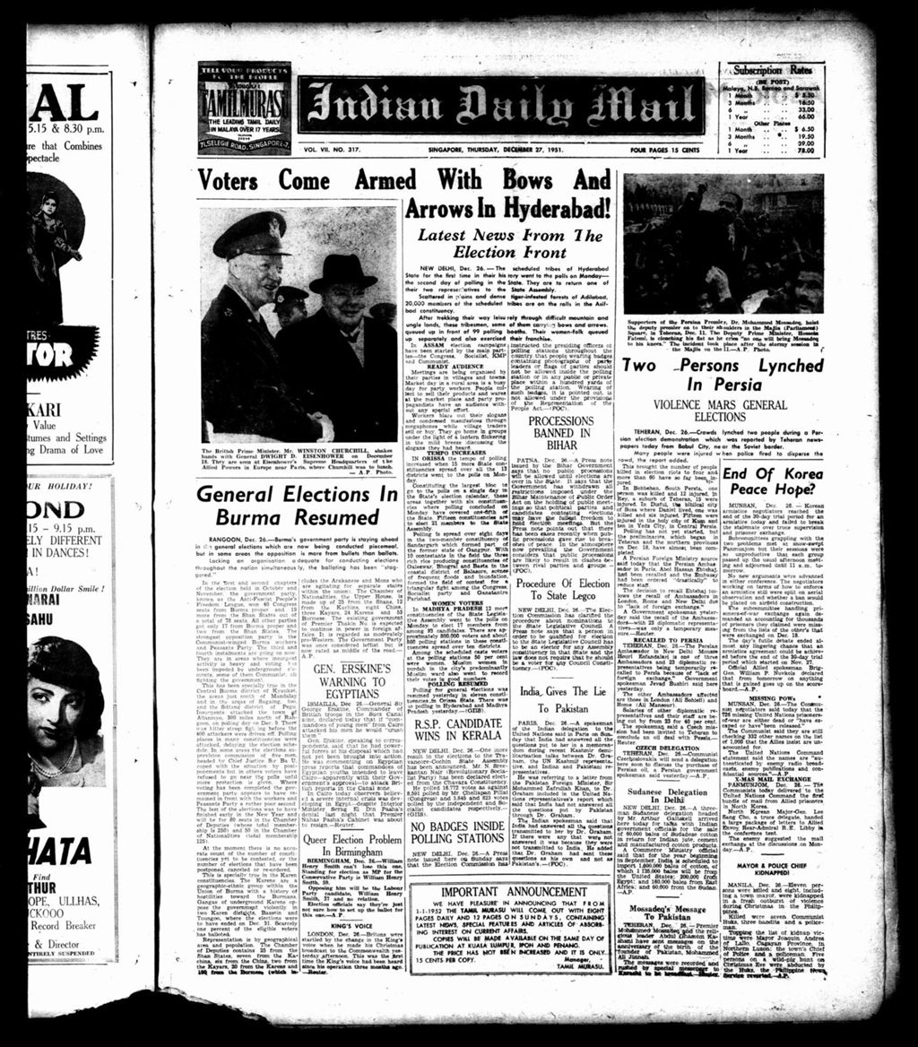 Miniature of Indian Daily Mail 27 December 1951