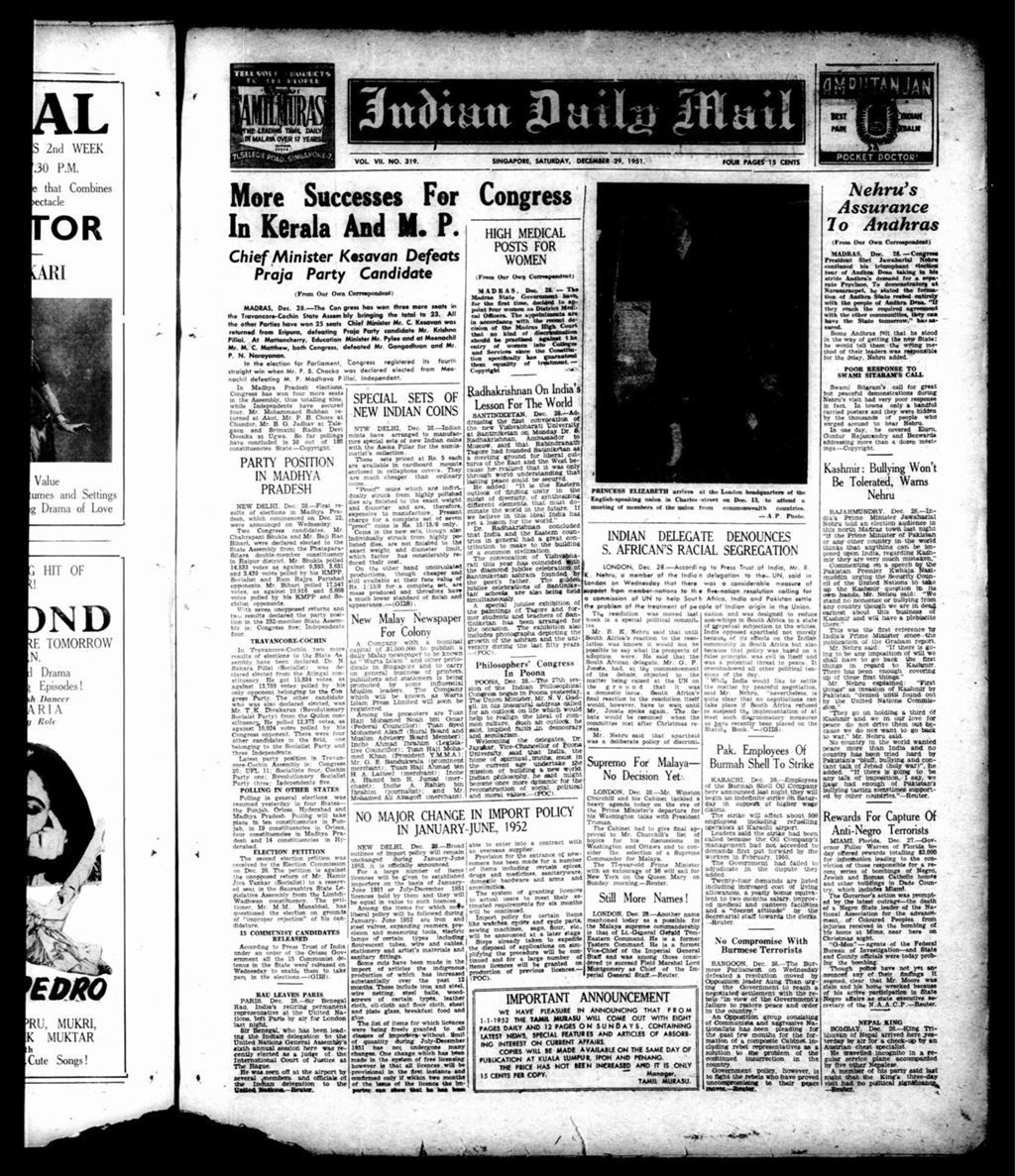 Miniature of Indian Daily Mail 29 December 1951