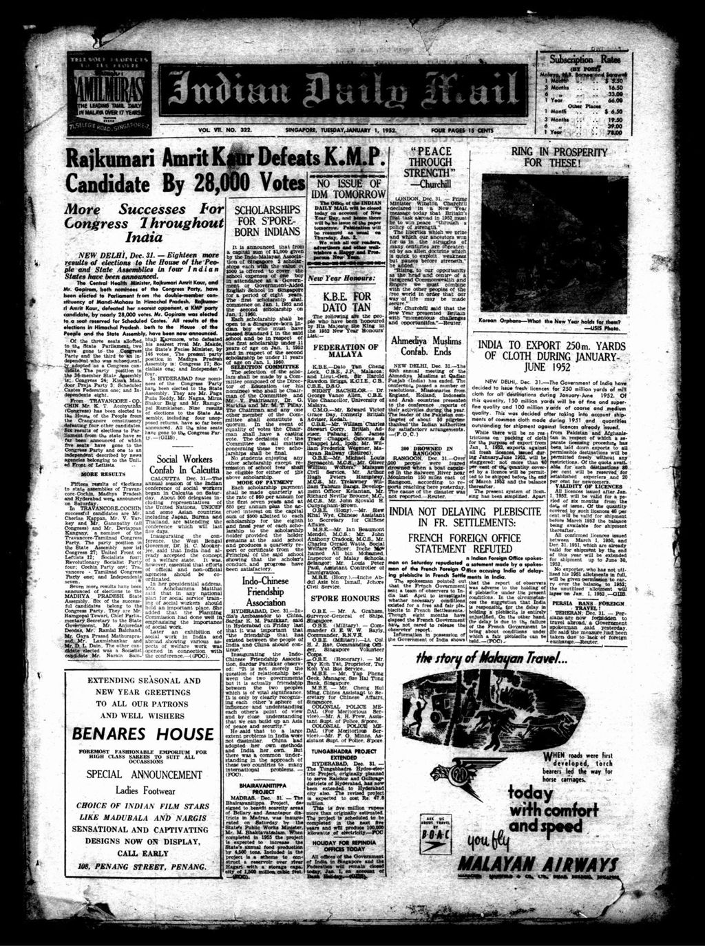 Miniature of Indian Daily Mail 01 January 1952