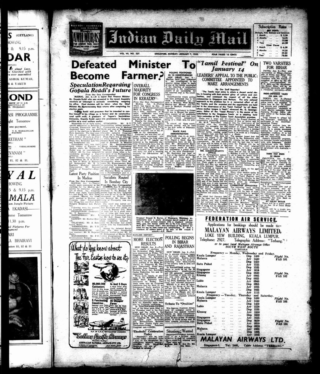 Miniature of Indian Daily Mail 07 January 1952