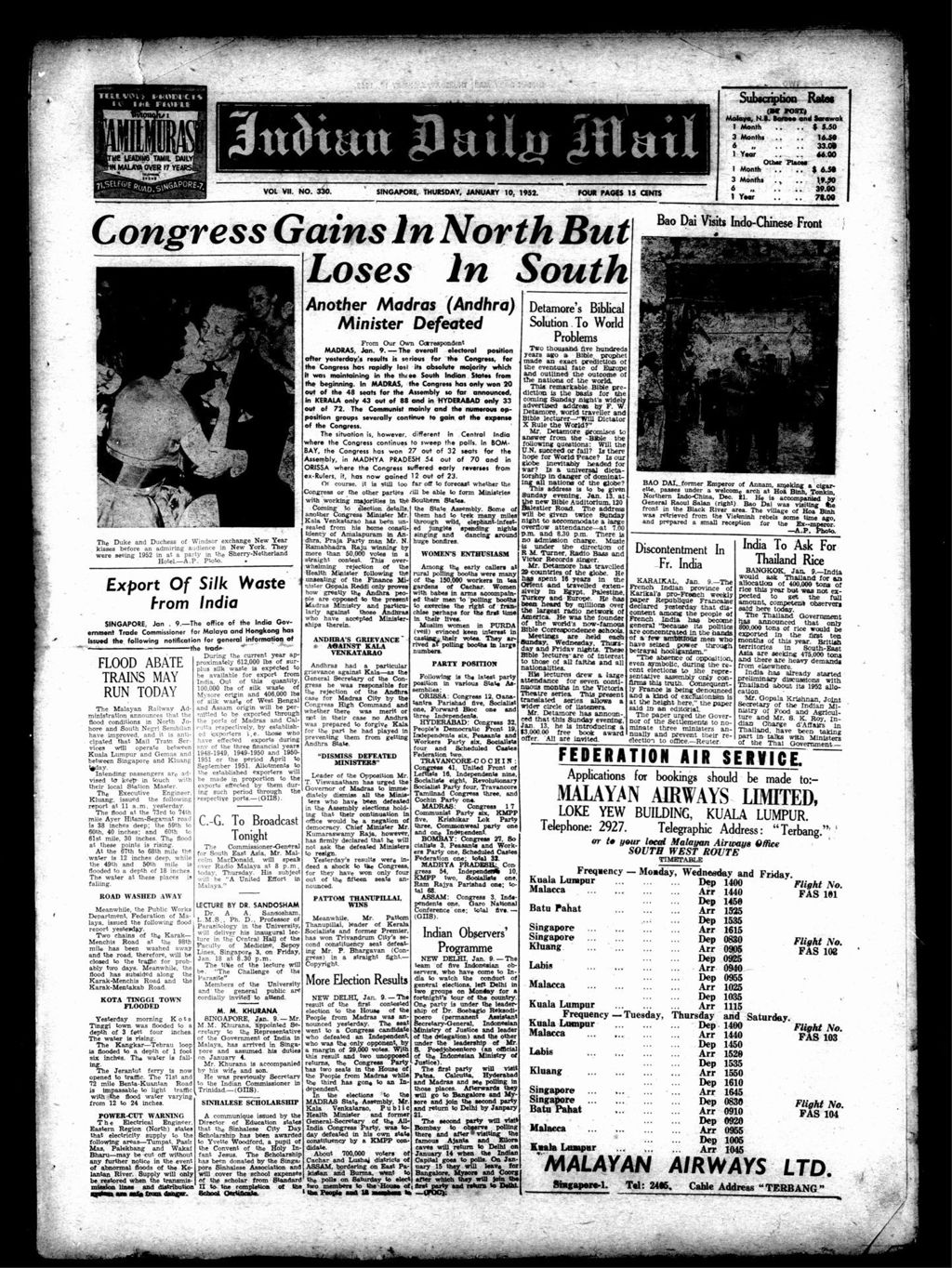 Miniature of Indian Daily Mail 10 January 1952