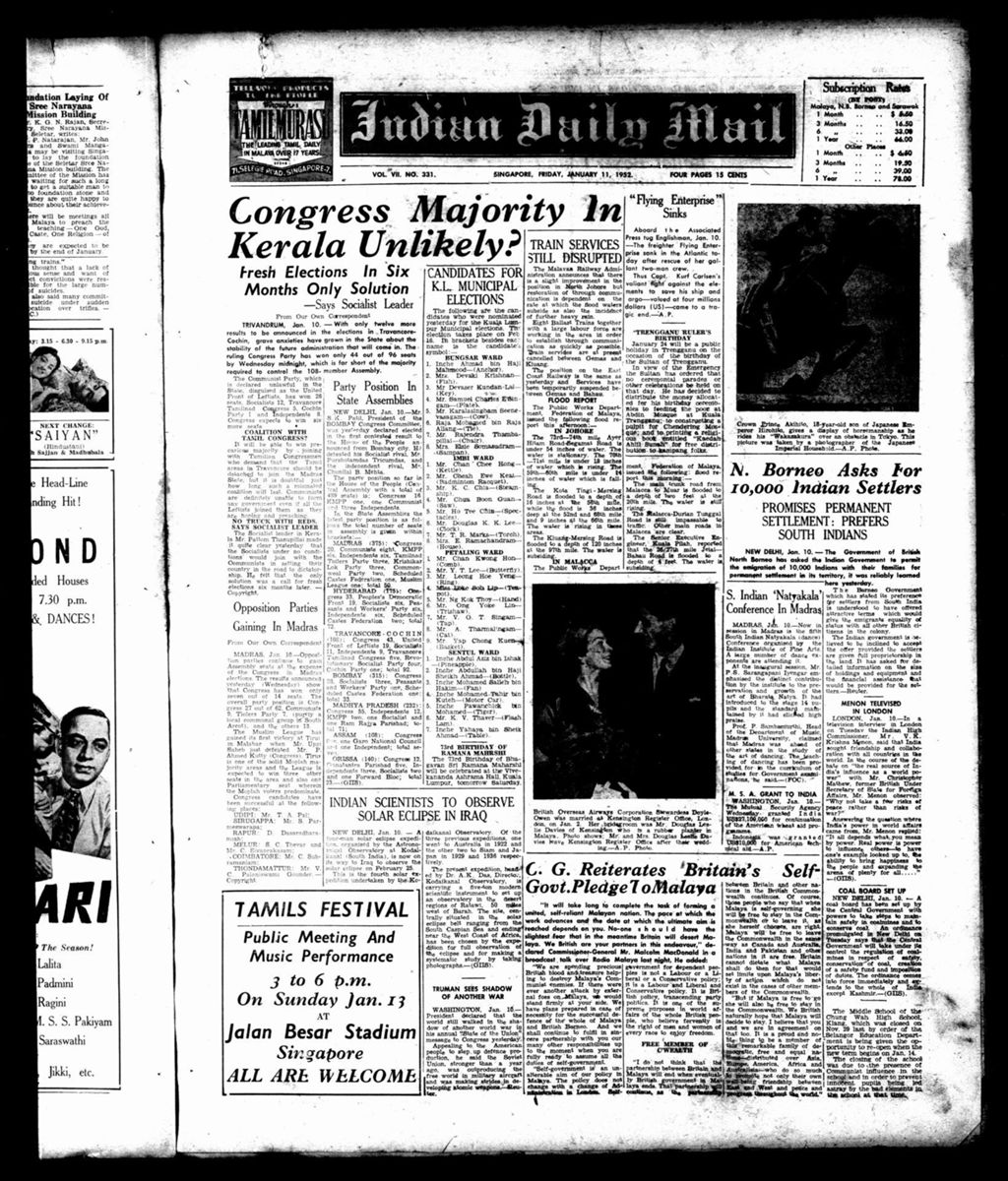 Miniature of Indian Daily Mail 11 January 1952