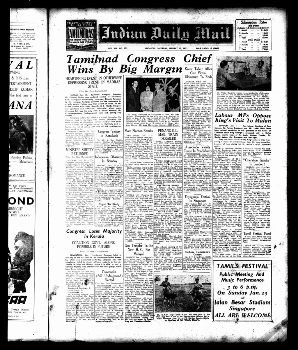 Miniature of Indian Daily Mail 12 January 1952