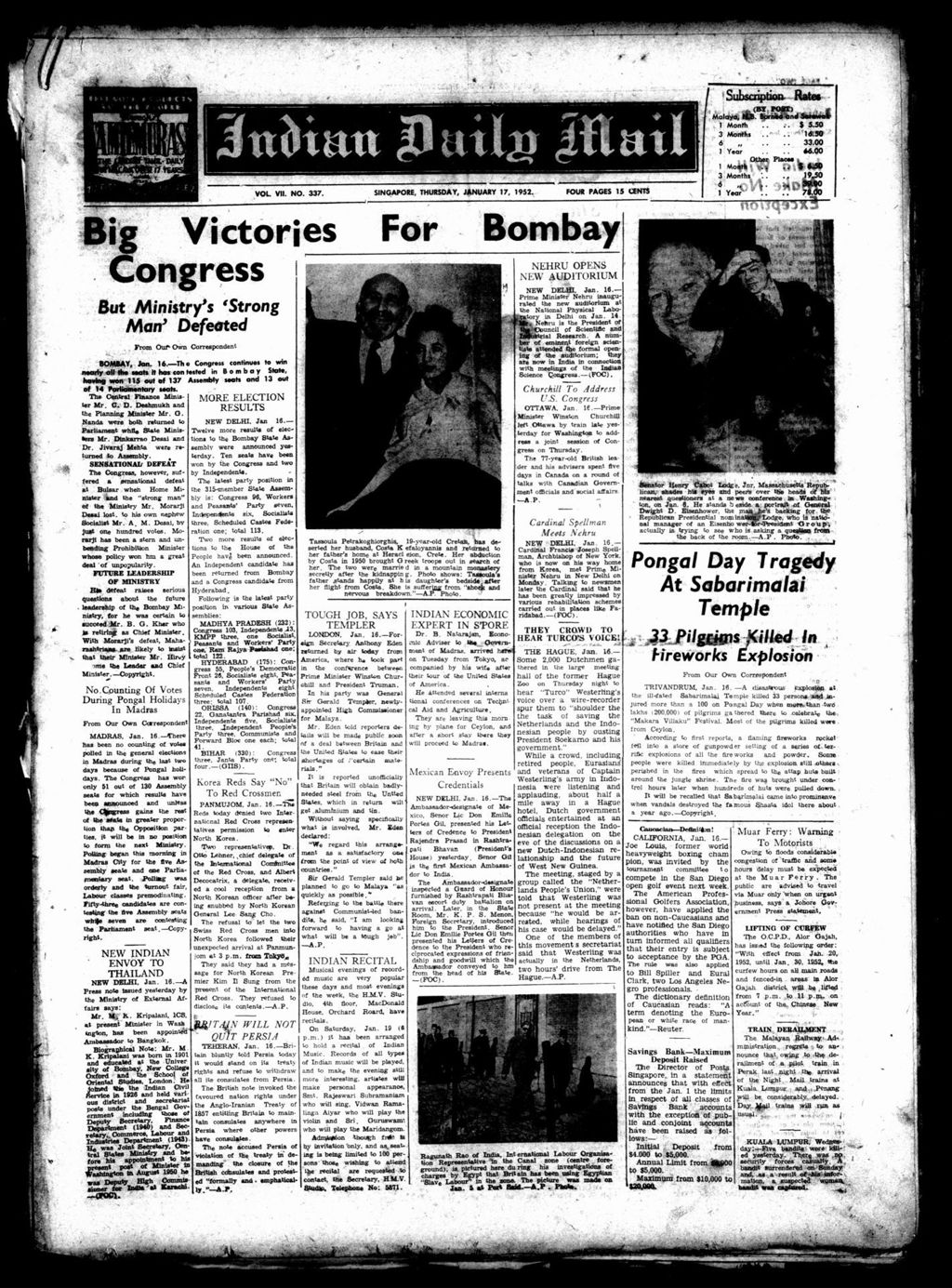 Miniature of Indian Daily Mail 17 January 1952