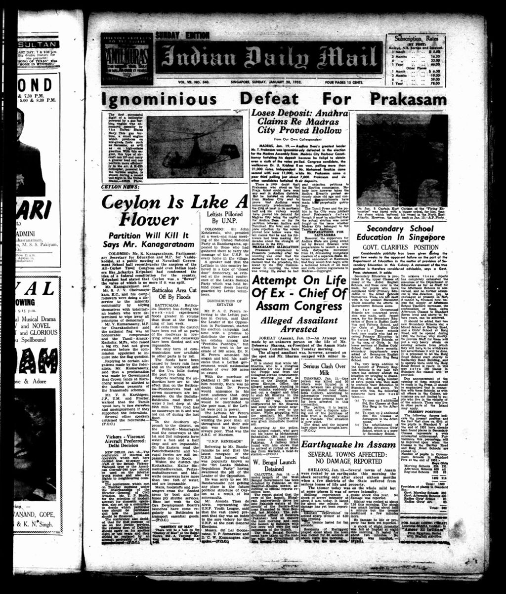 Miniature of Indian Daily Mail 20 January 1952