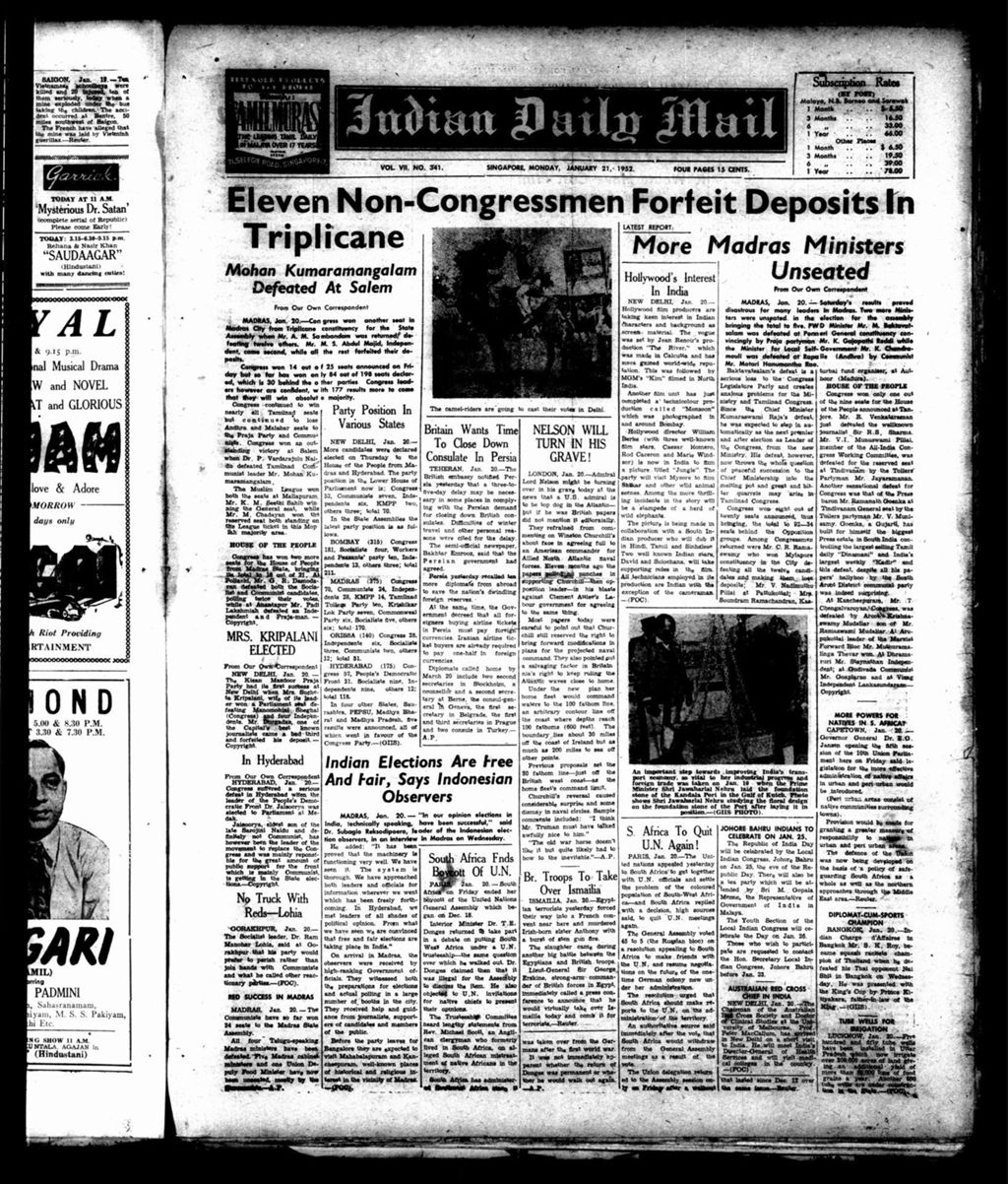 Miniature of Indian Daily Mail 21 January 1952