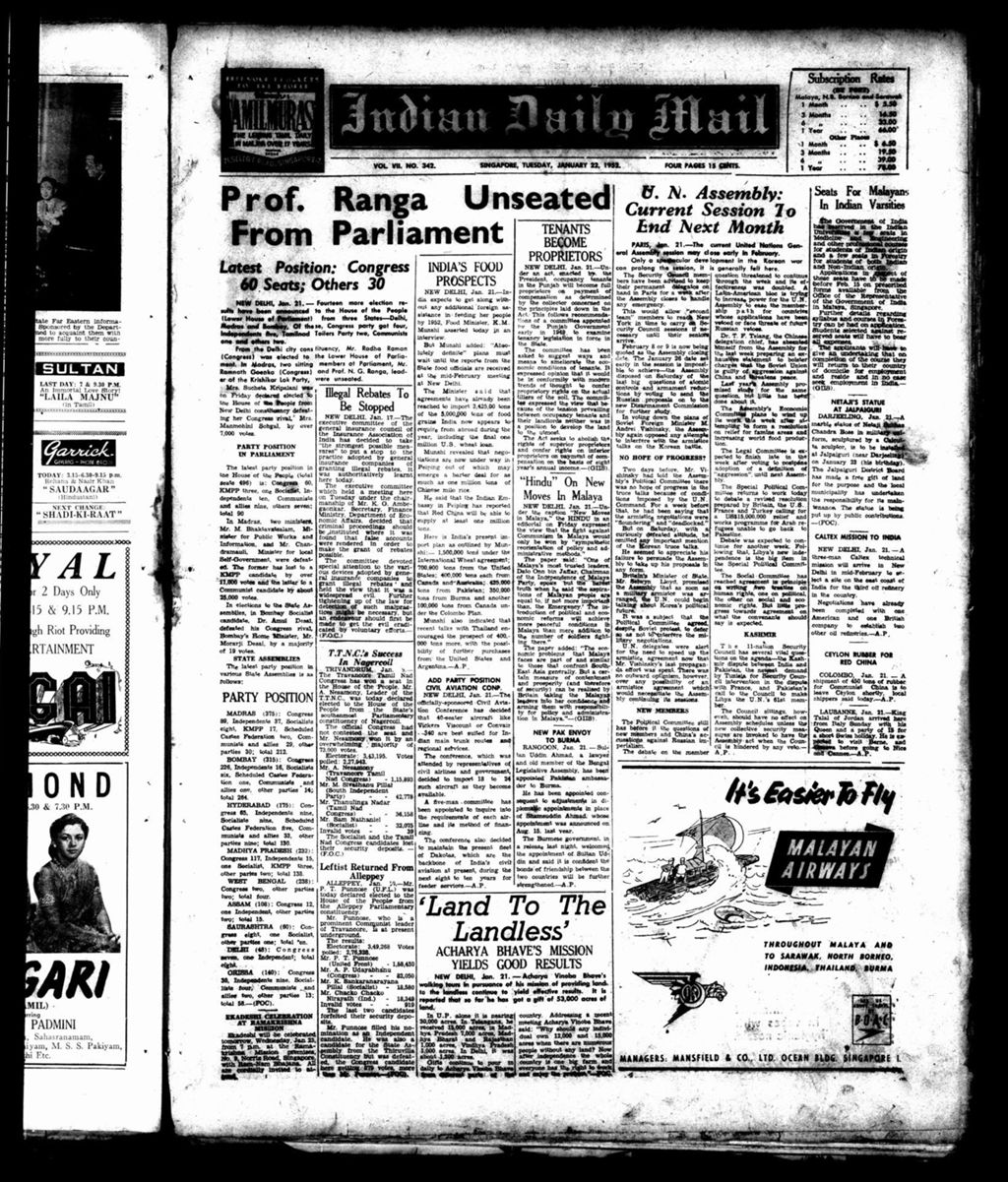 Miniature of Indian Daily Mail 22 January 1952